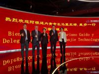 Gaido recorrió empresas de inteligencia artificial en Beijing y exploró tecnología para aplicar en Neuquén